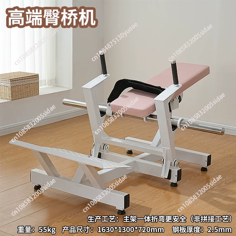 Home Gym Women - Женский тренажер для ягодиц, оборудование для