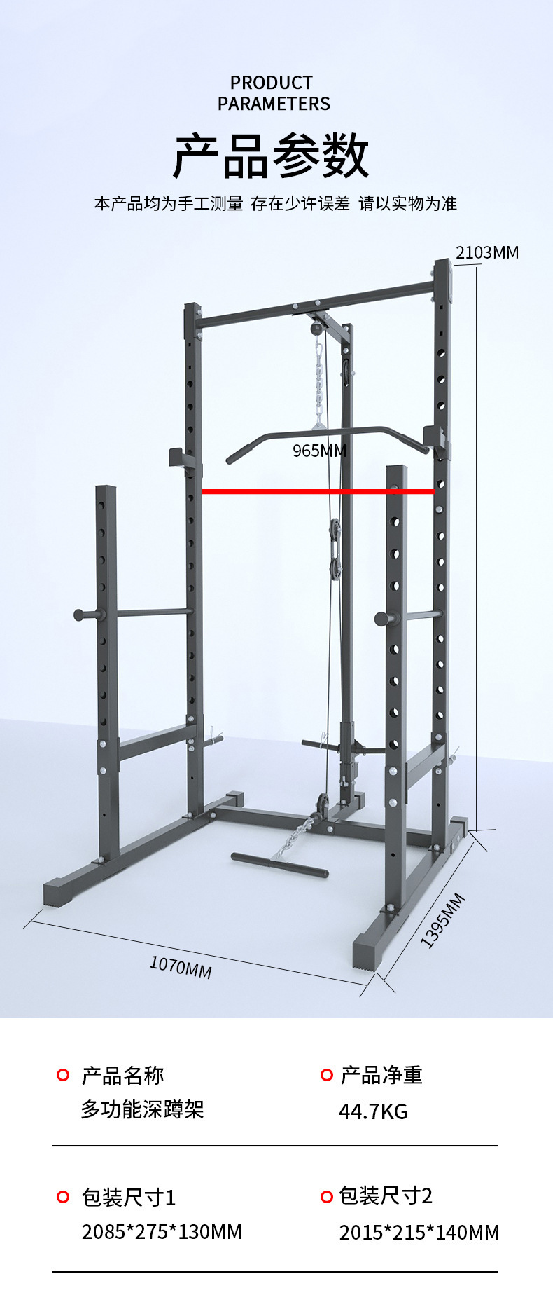 Многофункциональная силовая ст – обзор и цена Home Gym Half Rack
